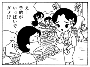 【無料漫画】ここだけのふたり!(100)「二人の海」「バリのダンス」何としてもエビが食べたい!?/森下裕美 10