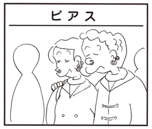 【無料漫画】かりあげクン(758)5月も毎日 配信!「陶芸」「釣り船」けっこう痛いところに?/植田まさし 13
