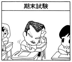 【無料漫画】ここだけのふたり!(68)「隣りの奥さん」「強行手段」ボクちゃんのストーカー!?/森下裕美 17