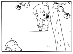 【無料漫画】ここだけのふたり!(50)「柿をとる」「お買い物」ワイルドになった有吉君?/森下裕美 7