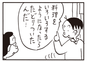 【無料漫画】かりあげクン(638)1月も毎日配信!「目」「大食い」あきらかにファールでは?/植田まさし 11
