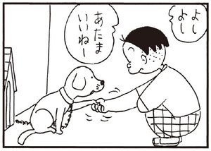 【無料漫画】かりあげクン(240)「酔っ払い」「くだもの」ガード下でたたずんでいる理由とは?/植田まさし 14