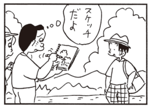 【無料漫画】かりあげクン(513)9月も毎日配信!「長刀」「風船」写真撮影をお願いされたあとは?/植田まさし 12