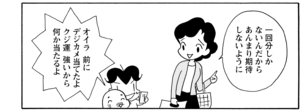 一回分しかないんだからあんまり期待しないように オイラ前にデジカメ当てたよクジ運強いから何か当たるよ
