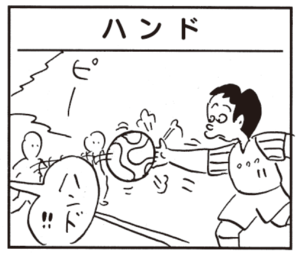 【無料漫画】かりあげクン(513)9月も毎日配信!「長刀」「風船」写真撮影をお願いされたあとは?/植田まさし 13