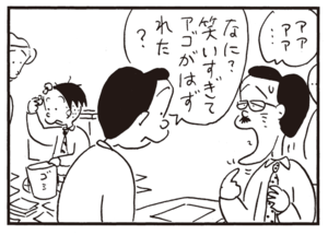 【無料漫画】かりあげクン(726)4月も毎日 配信!「未成年」「からし」活きがいい魚を釣ってこその?/植田まさし 12