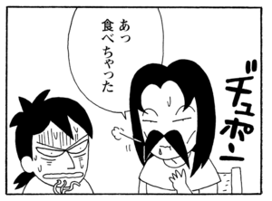 【無料漫画】少年アシベ(233)「母ちゃんの努力」ケガをしたのに助けてくれない!?/森下裕美 17