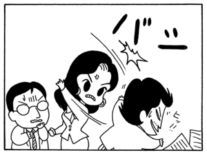 【無料試し読み】少年アシベ(130)「未来のボク」森下裕美 8