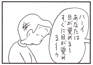 【無料漫画】かりあげクン(315)3月は毎日配信!「ワックス」「カニ料理」社長がカニ料理を食べた話を聞いて?/植田まさし 11