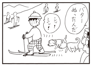 【無料漫画】かりあげクン(696)3月も毎日 配信!「試着」「おさい銭」スキー板に塗っているのは?/植田まさし 16