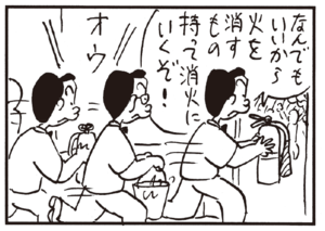 【無料漫画】かりあげクン(183)「ワイン」「手相」…植田まさし 10