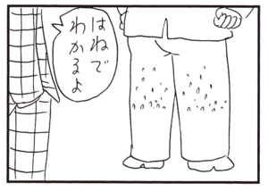 【無料漫画】かりあげクン(332)3月は毎日配信!「きれい好き」「せんべつ」入念に消毒をしている理由とは?/植田まさし 24