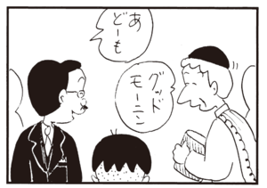 【無料漫画】かりあげクン(329)3月は毎日配信!「頭が重い」「ビニールハウス」八百屋できゅうりに頬ずりをしているワケは?/植田まさし 26