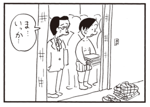ま…いっか…
