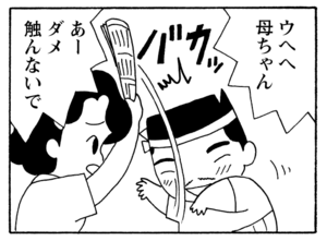 【無料漫画】少年アシベ(249)「夏のざわめき」窓を開けて風を感じていたら/森下裕美 7