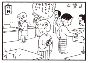 【無料漫画】かりあげクン(329)3月は毎日配信!「頭が重い」「ビニールハウス」八百屋できゅうりに頬ずりをしているワケは?/植田まさし 32