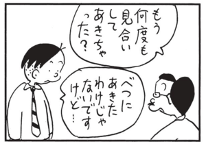【無料漫画】かりあげクン(1485回)毎日配信!「リフォーム」「家計簿」捨てられていたタンスのまさかの活用法/植田まさし 10