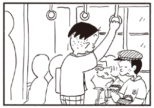 【無料漫画】かりあげクン(238)「胸毛」「のき下」雨宿りしてたら怒られたので?/植田まさし 18