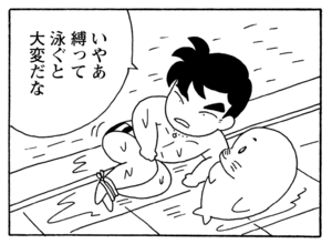 【無料漫画】少年アシベ(249)「夏のざわめき」窓を開けて風を感じていたら/森下裕美 20