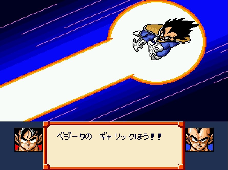 更新 イラスト スーパーファミコン - ドラゴンボールZ 超サイヤ