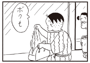 【無料試し読み】かりあげクン(160)「中二階」「見合い写真」…植田まさし 15