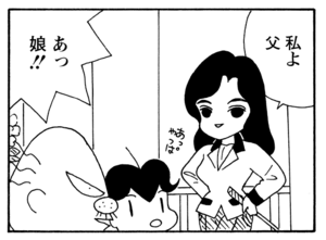【無料漫画】少年アシベ(270)「かわりの娘」隣に住んでる山田さんの娘がやってきた!/森下裕美 7