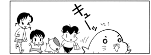 【無料漫画】COMA GOMA ゴマちゃん(64)「いなくなった犬」ゴローの友達の犬を探せ!/森下裕美 18
