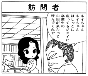 【無料漫画】ここだけのふたり!(34)「ゲームが好きなの」「だから言ったのに」買った壺を眺めて?/森下裕美 13