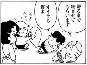 【無料漫画】少年アシベ(171)「一人の朝」森下裕美 17