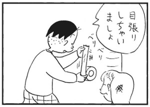【無料漫画】かりあげクン(290)「夏の思い出」「すきま風」干し柿が吊るされているのを見て?/植田まさし 7