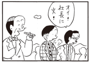 【無料漫画】かりあげクン(275)「クローン」「マウスパッド」エコノミークラス症候群にならないための対策とは?/植田まさし<br /> 27