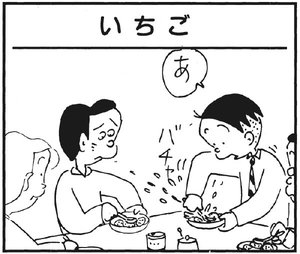 【無料漫画】かりあげクン(177)「自己啓発」「ゴルフシーズン」…植田まさし 25