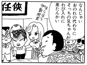 【無料漫画】ここだけのふたり!(73)「おかあさん」「お留守番」夫の洗濯物を嗅いでみたら?/森下裕美 16