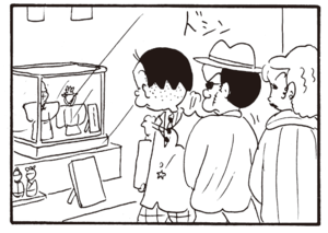 【無料漫画】かりあげクン(346)4月も毎日配信!「お礼」「給料前」実は詩の方面にはうるさい!?/植田まさし 18