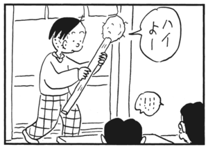 【無料漫画】かりあげクン(181)「味見」「カラオケ」…植田まさし 16