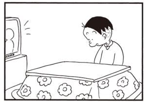 【無料漫画】かりあげクン(329)3月は毎日配信!「頭が重い」「ビニールハウス」八百屋できゅうりに頬ずりをしているワケは?/植田まさし 7