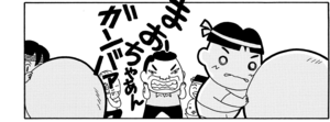 【無料漫画】COMA GOMA ゴマちゃん(116)「憧れの運動会」まおちゃん親子は一着でゴールできるのか!?/森下裕美 18
