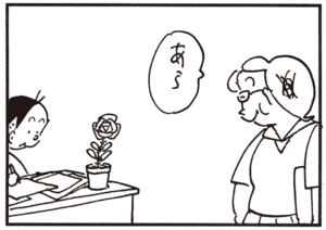 【無料試し読み】かりあげクン(83)「赤ちゃん」「歯」…植田まさし 22