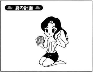 【無料漫画】少年アシベ(253)「夏の計画」夏の間だけ毎朝走る理由とは?/森下裕美 1