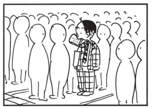 【無料漫画】かりあげクン(1481回)毎日配信!「スタンド」「ちこく」入学祝いのありがたいプレゼント?/植田まさし 7