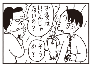 【無料漫画】かりあげクン(602)12月も毎日配信!「グータッチ」「メガネルーペ」きれいに並べた後は?/植田まさし 12