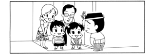 【無料漫画】COMA GOMA ゴマちゃん(9)「お手伝いアシベ」具合の悪い母ちゃんに代わってお手伝いするけど?/森下裕美 3