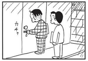 【無料漫画】かりあげクン(1435回)毎日配信!「ステーキ肉」「カギ」今日は豪勢にステーキ!と思いきや…?/植田まさし 7