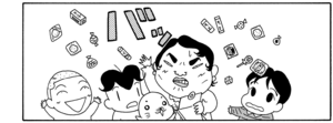【無料漫画】COMA GOMA ゴマちゃん(56)「待つ女・来ない男」佐藤先生はオシャレしてどこへ行く?/森下裕美 3