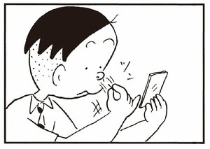 【無料漫画】かりあげクン(257)「網戸」「鼻毛」鼻毛が出ていたのを抜いて/植田まさし 6