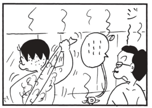 【無料漫画】かりあげクン(1538回)毎日配信!「ペディキュア」「背中流し」きれいな足の爪に触発されて…?/植田まさし 6