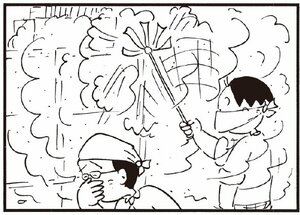 【無料漫画】かりあげクン(256)「予想紙」「クツ屋で」靴の裏を見て叫んでいる理由とは?/植田まさし 11
