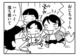 【無料漫画】ここだけのふたり!(438回)やんちゃな佐藤きょうだいが襲来!/森下裕美 10