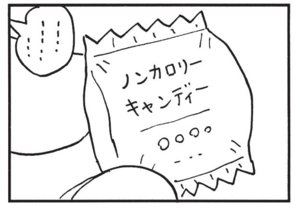 …………