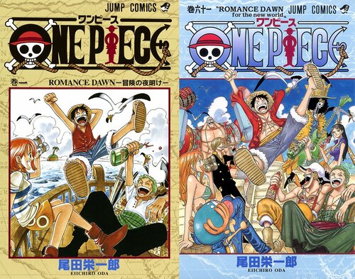 4ページ目 尾田栄一郎の粋な計らいに感動 One Piece コミックスの表紙に秘められた 胸熱な仕掛け 3選 ふたまん